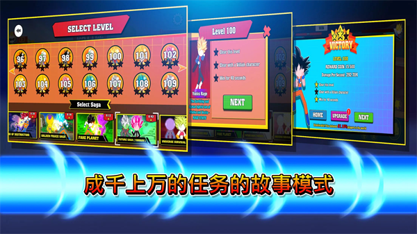 火柴人龙珠对决新版