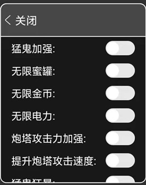 猛鬼宿舍伥鬼模式内置作弊菜单版图片2