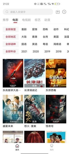 糖果影视