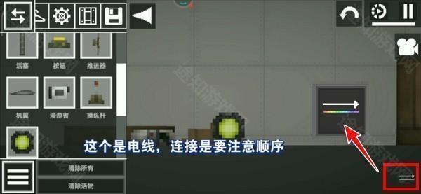 电线识别