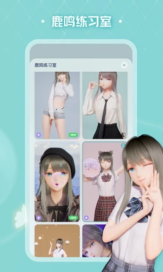 人工桌面app下载安装最新版