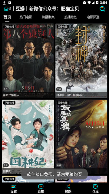鲁班视频