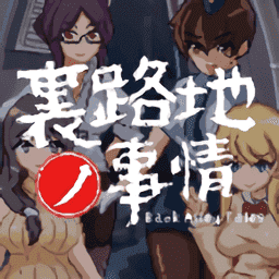 URJJ2.0汉化版