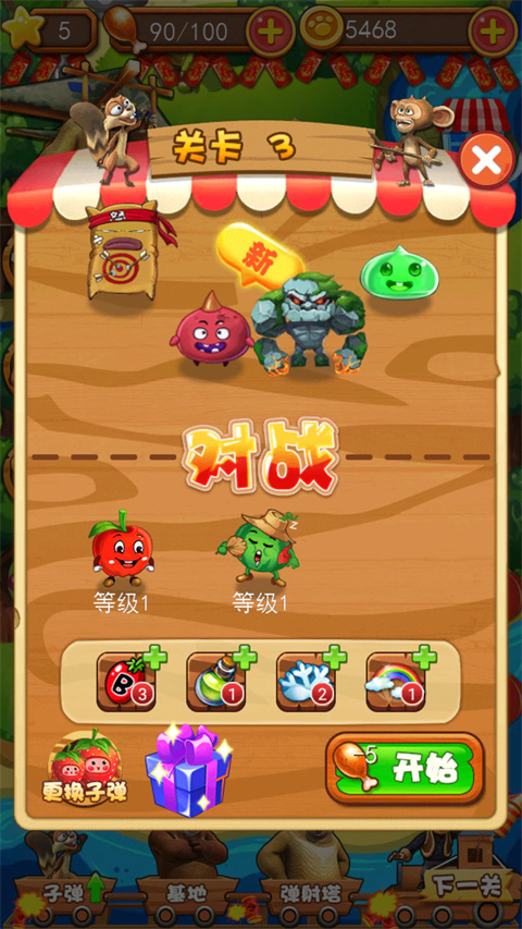 熊出没之疯狂弹射游戏