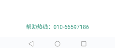 i国网登录app国家电网下载 i国网登录app国家电网下载