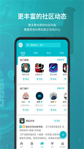 toptop游戏盒子