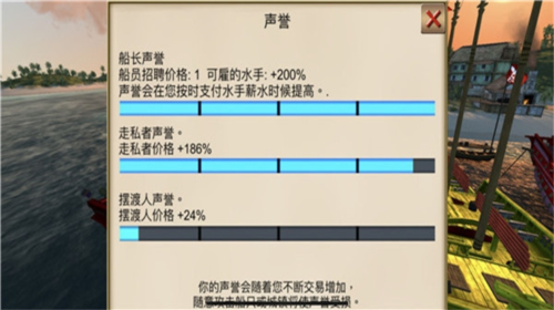 海盗加勒比亨特最新版本赚钱玩法5