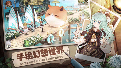 森之国度冒险服