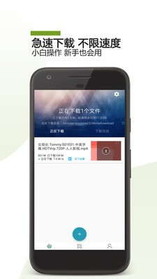 Vagaa手机版