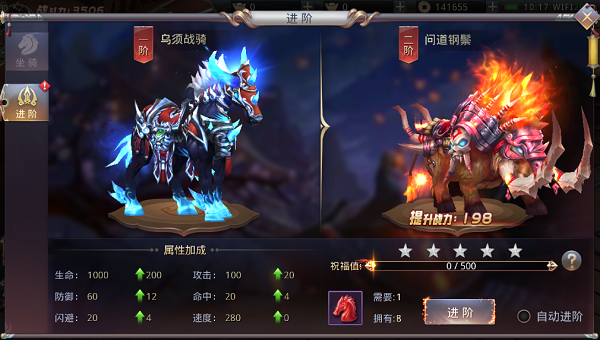 昆仑墟无限版图片8
