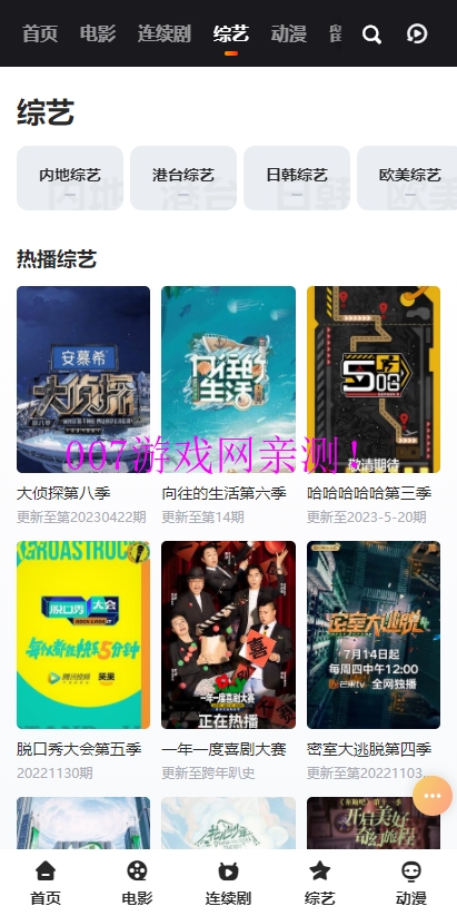 Vidhub视频库app下载安卓版