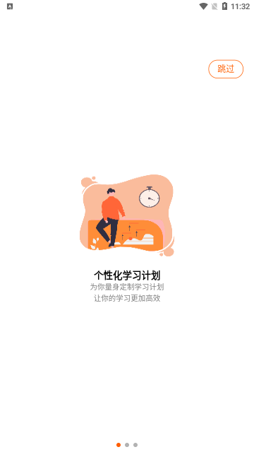 千芒云校