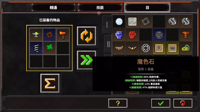 地牢战争2手机版