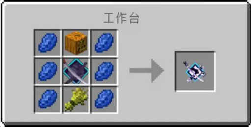 我的世界我的拔刀梦整合包18