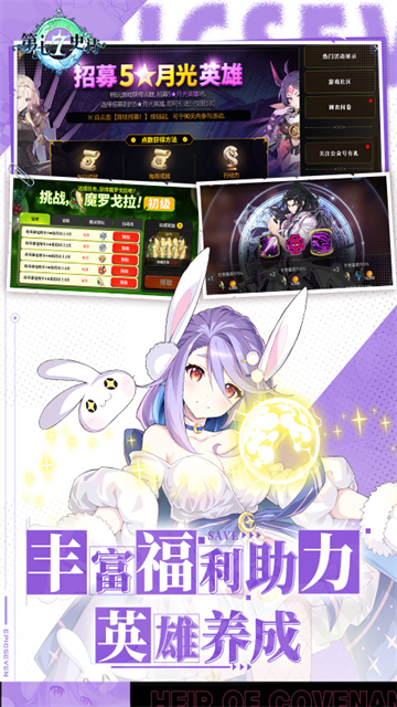 第七史诗 第七史诗