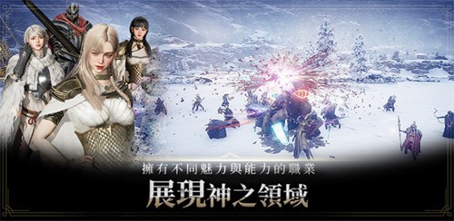 奥丁神叛官网版中文版