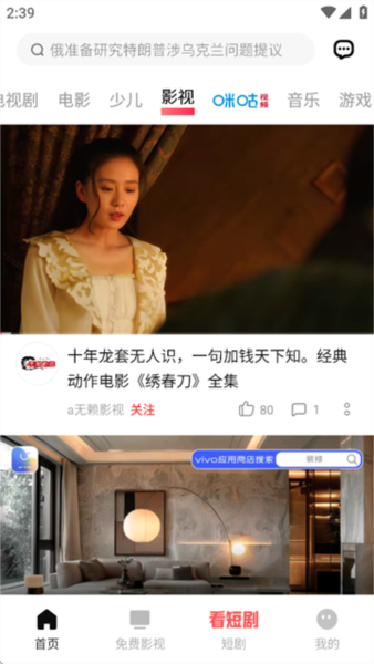 软件功能配图1