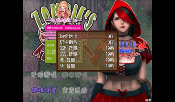僵尸生活2逃离僵尸岛手机汉化版