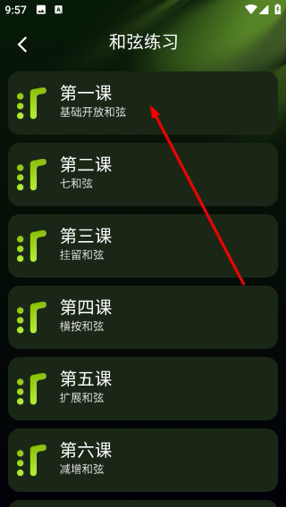 怎么校准配图3