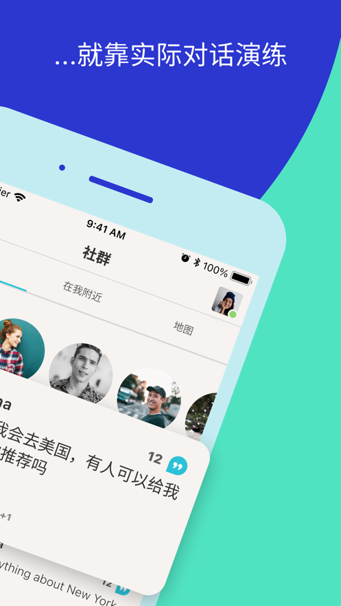 tandem下载官方安卓版