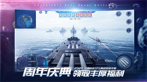 巅峰战舰老版本