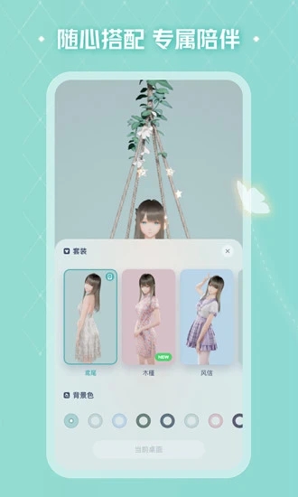 人工桌面app下载安装最新版