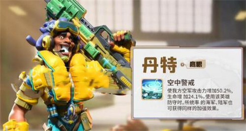 口袋奇兵最新版