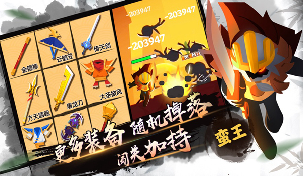 我功夫特牛图片2