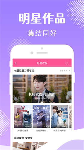 韩小圈6.2.1