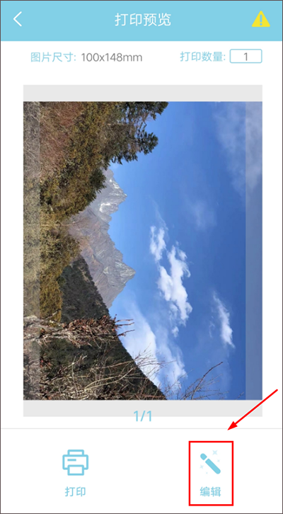 汉印美照