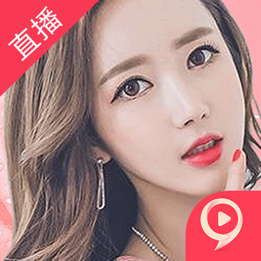 九秀直播app官方版