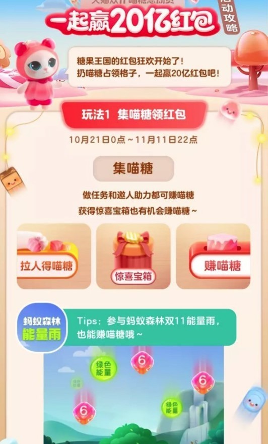 双十一自动抢购机器人
