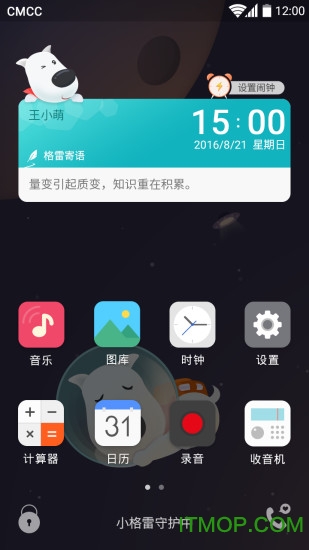格雷盒子