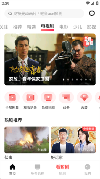 vivo视频宣传图
