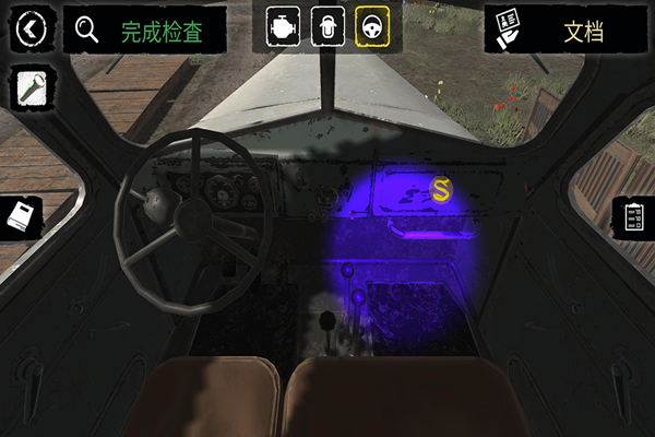 边境检察官免费版
