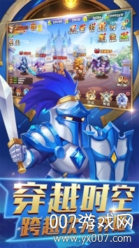 加帝斯英雄跨服激战版