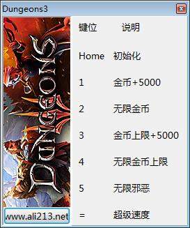 龙珠战士Z十三项修改器