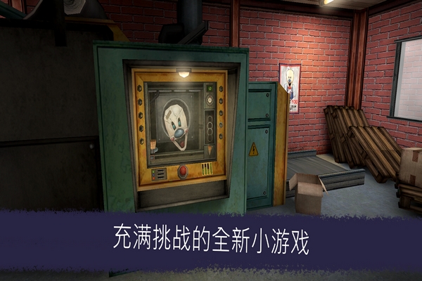 恐怖冰淇淋6中文版