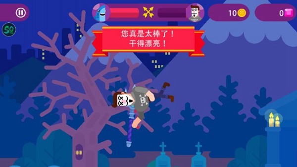 终极弓箭手中文辅助菜单版