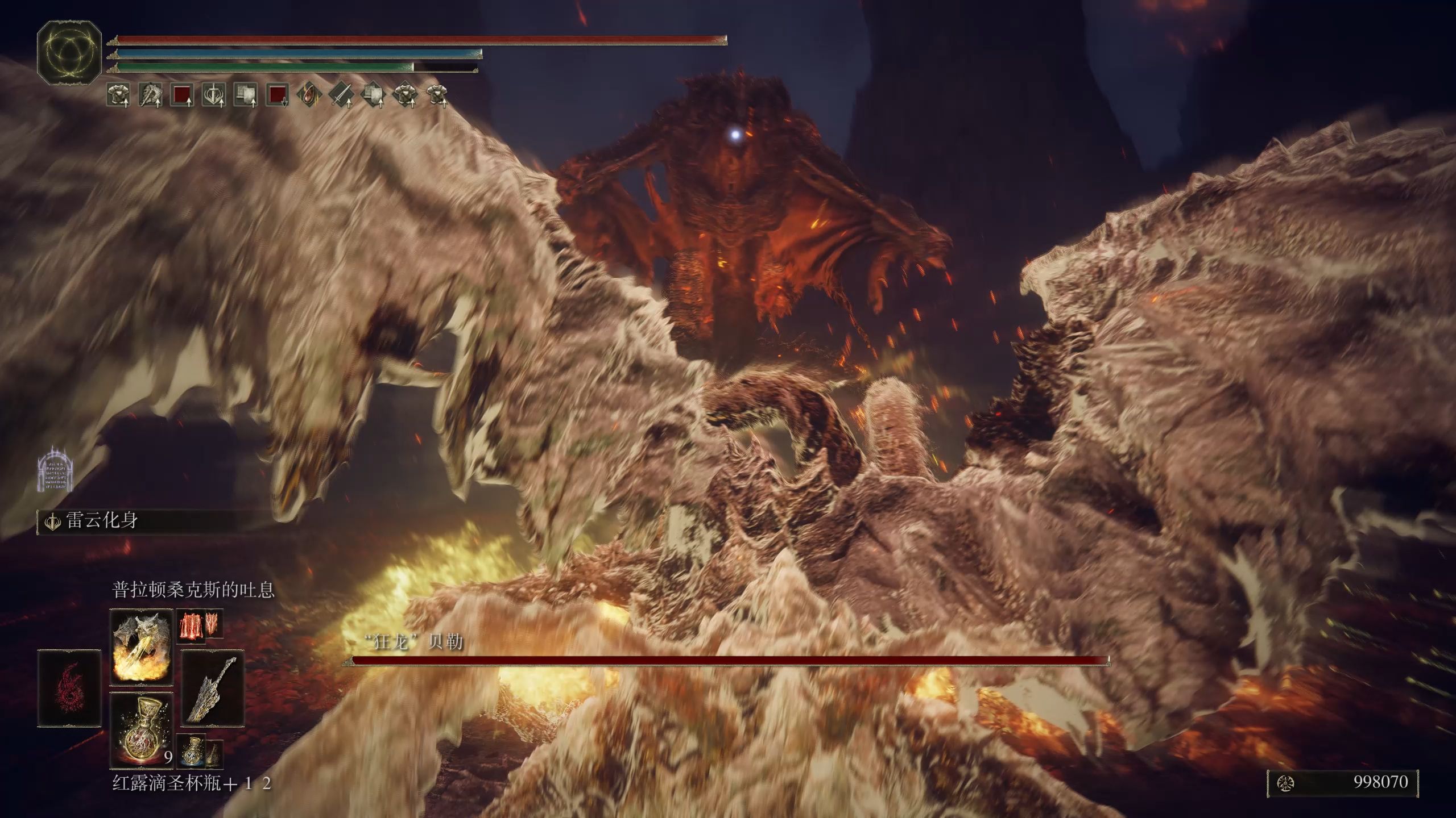 艾尔登法环真三国无双9王元姬mod