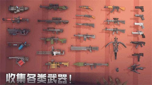 枪手丧尸幸存者无限金币版钻石版