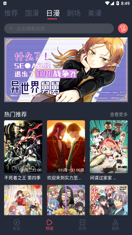 clicli动漫苹果版
