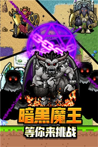 勇者请自重内置菜单版