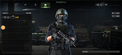 战斗大师战区模式图片10