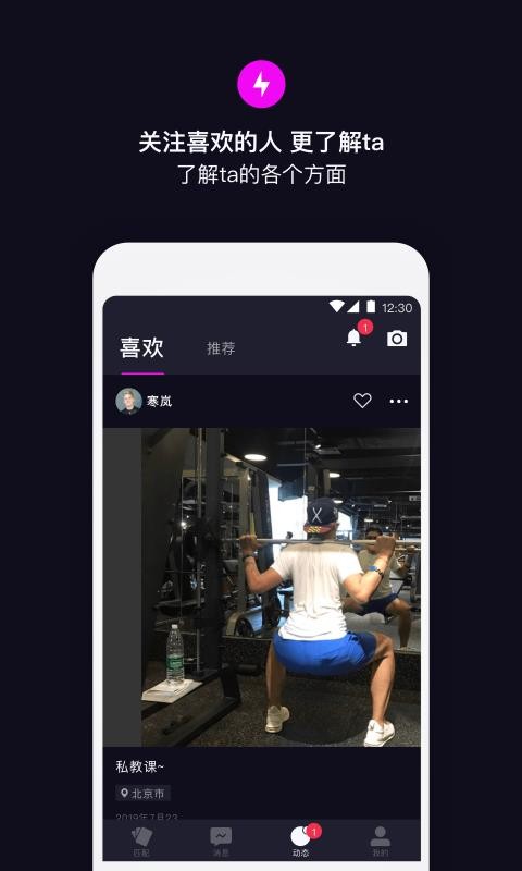目圈