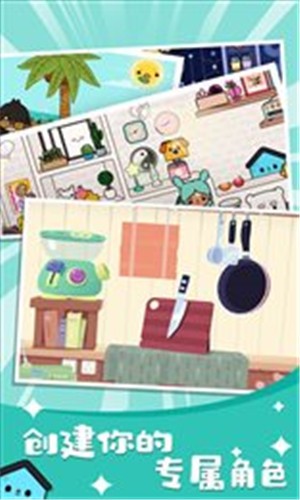 Toca World