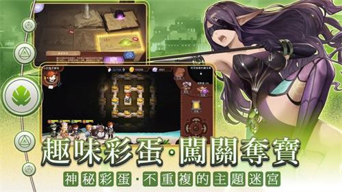 元素契约台服