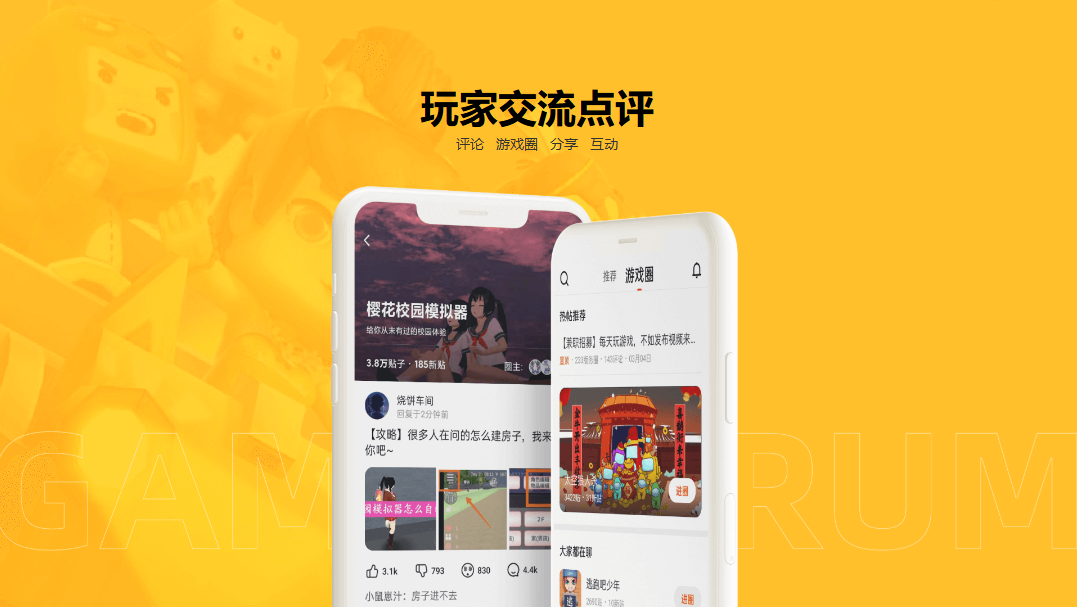 233乐园