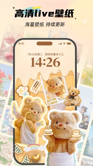 funwidgets