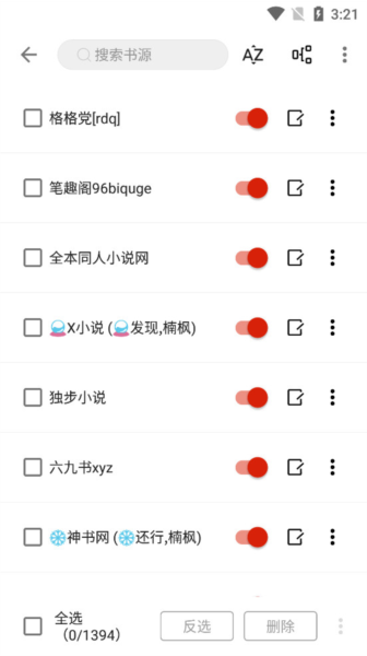 书荒阁小说阅读器图片2